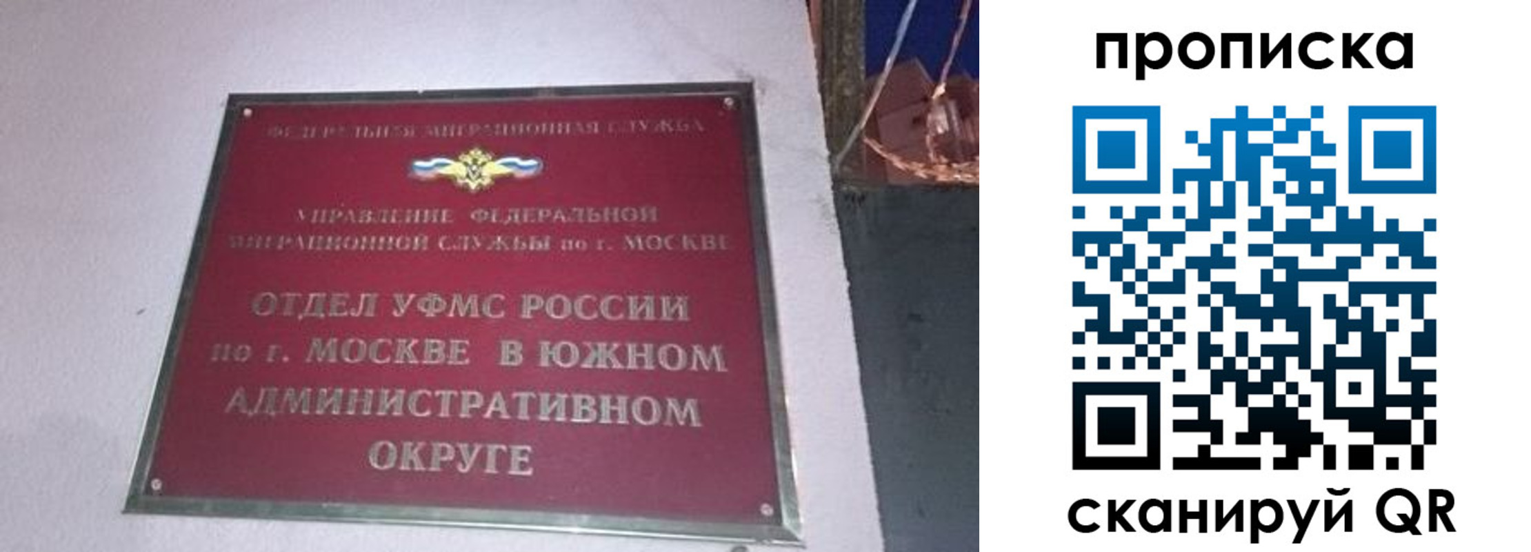 найти адрес прописки в Онеге