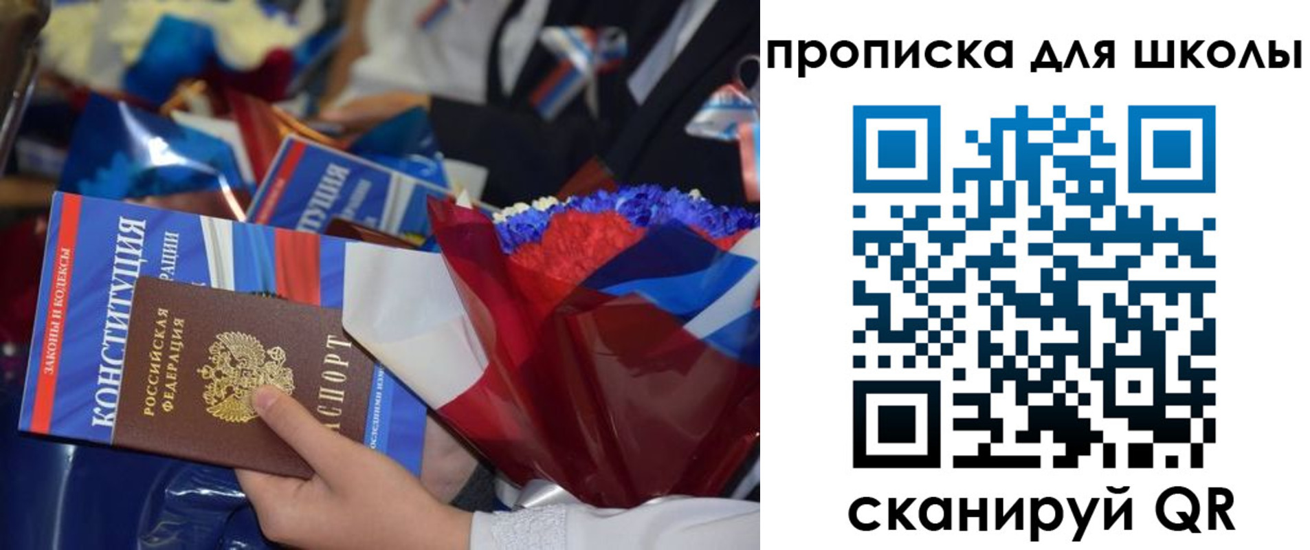 прописка регистрация в Онеге