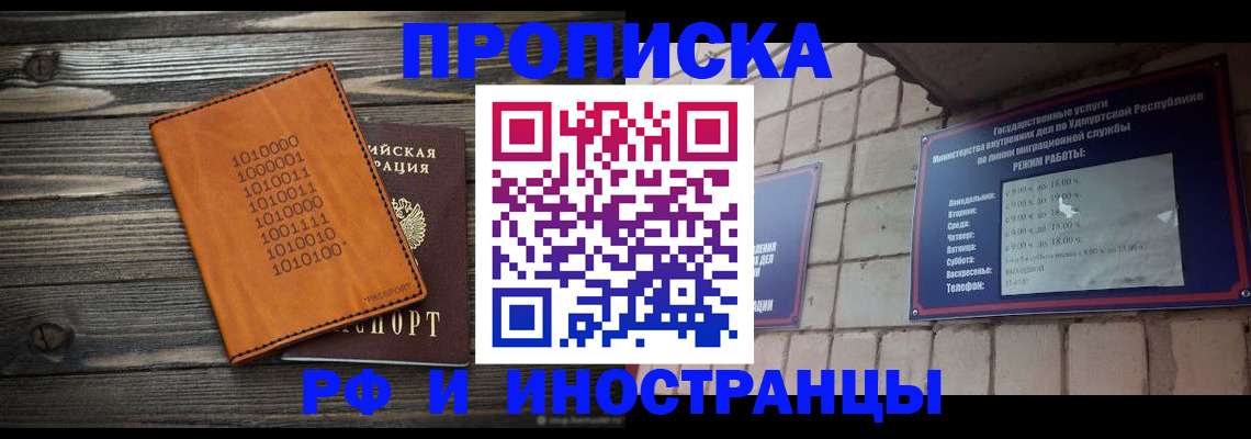 найти адрес прописки в Онеге
