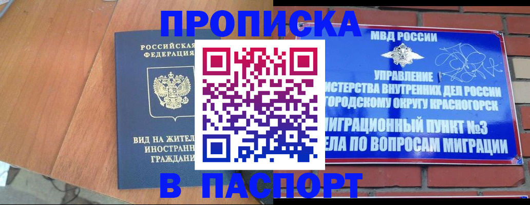 найти адрес прописки в Онеге